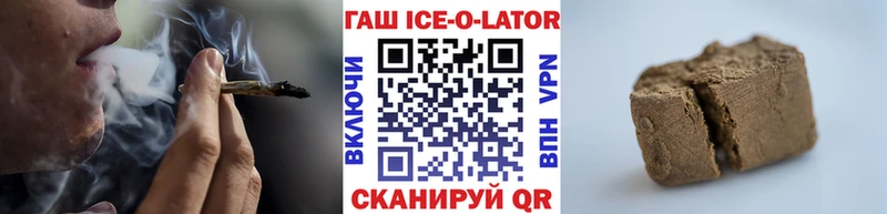 Как найти наркотики Рузаевка Cocaine Alpha PVP Бутират Меф Гашиш