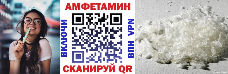 Амфетамин 98% Рузаевка