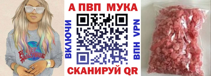цены наркотик  Рузаевка  A-PVP крисы CK 