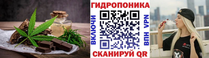 цена   Рузаевка  Печенье с ТГК конопля 