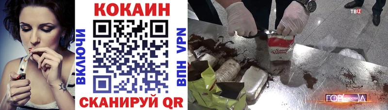 ОМГ ОМГ вход  Рузаевка  КОКАИН Эквадор 