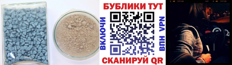 Ecstasy 99% где найти наркотики блэк спрут маркетплейс Рузаевка