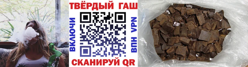 купить   это как зайти  ГАШ VHQ  Рузаевка  kraken маркетплейс 
