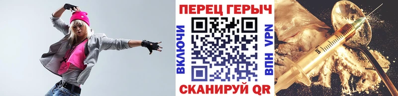 купить наркотик  Рузаевка  ГЕРОИН герыч 