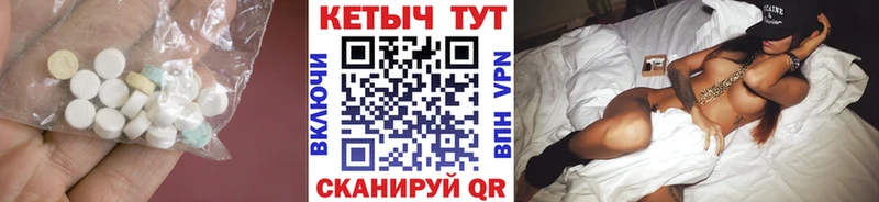 Кетамин ketamine  Рузаевка 