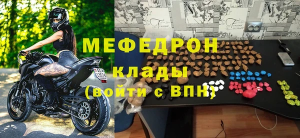мефедрон VHQ Верхнеуральск