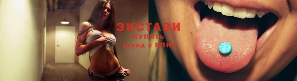 ECSTASY Верхний Тагил
