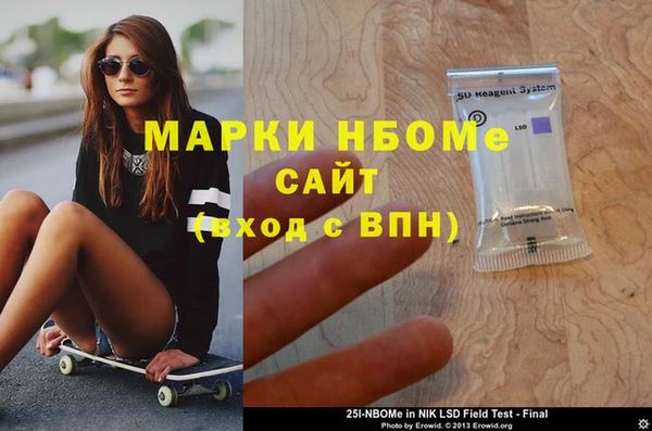 мефедрон VHQ Верхнеуральск