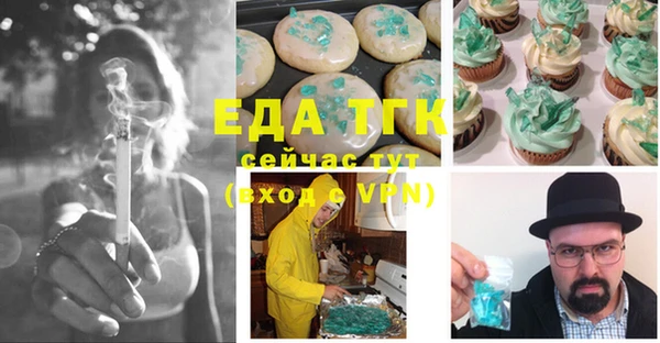 ECSTASY Верхний Тагил