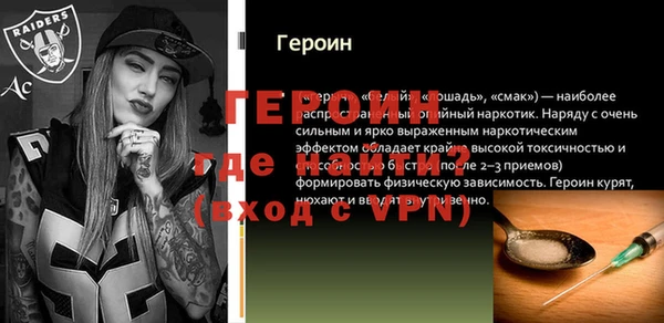 мефедрон VHQ Верхнеуральск