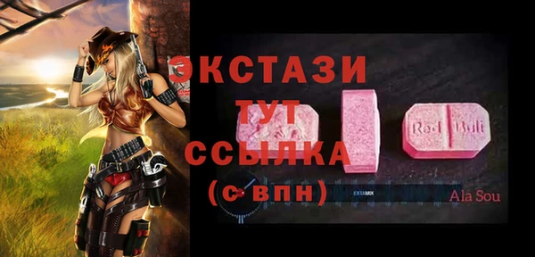 ECSTASY Верхний Тагил