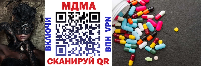 MDMA кристаллы  купить наркоту  Рузаевка 