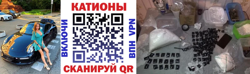 кракен как зайти  Рузаевка  Мефедрон VHQ 
