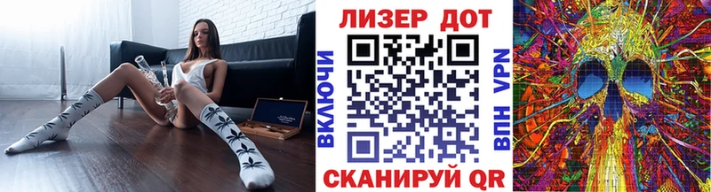 даркнет состав  Рузаевка  Марки 25I-NBOMe 1,8мг  наркошоп 