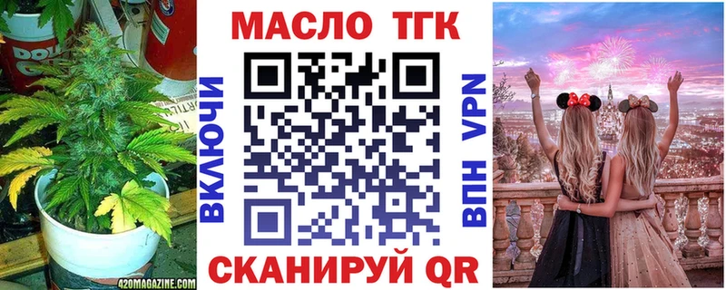 Дистиллят ТГК концентрат Рузаевка