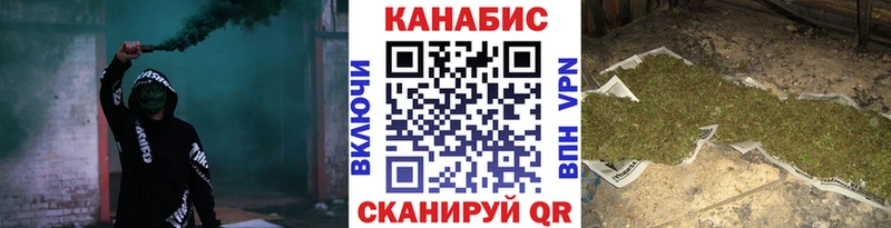 наркошоп  Рузаевка  Канабис MAZAR 